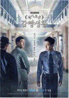 成年人免费看片-狂飙