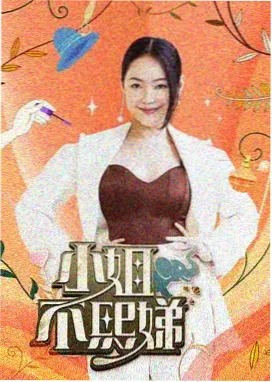 成年人免费看片-海上钢琴师
