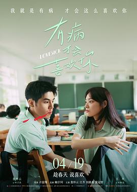 成年人免费看片-星际穿越